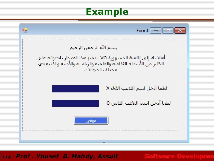 Example 114 - Prof. Yousef B. Mahdy, Assuit Software Developmen Software Developme 