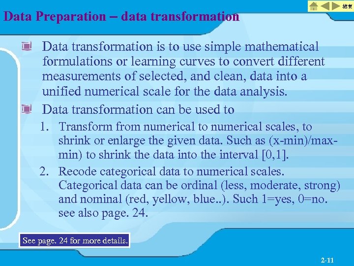 結束 Data Preparation – data transformation Data transformation is to use simple mathematical formulations