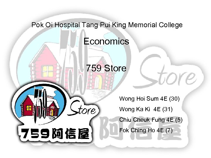 Pok Oi Hospital Tang Pui King Memorial College Economics 759 Store Wong Hoi Sum