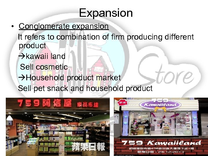 Expansion • Conglomerate expansion It refers to combination of firm producing different product kawaii