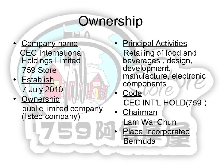 Ownership • Company name CEC International Holdings Limited 759 Store • Establish 7 July