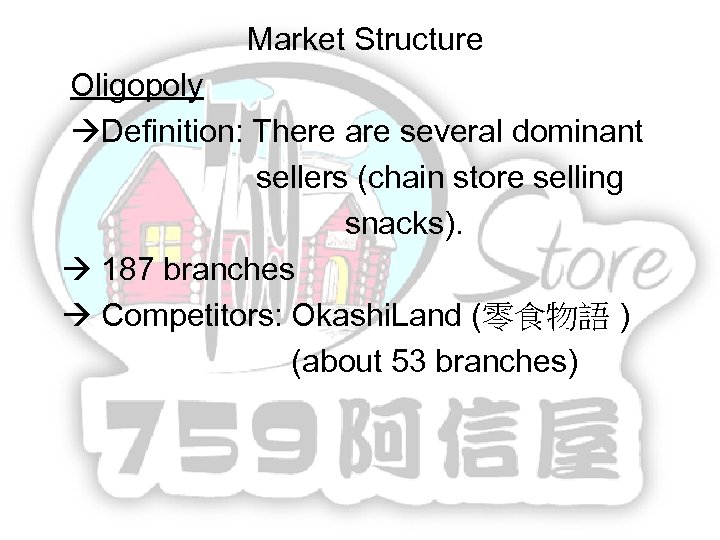 Market Structure Oligopoly Definition: There are several dominant sellers (chain store selling snacks). 187