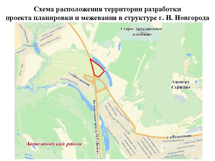 Схема расположения территории разработки проекта планировки и межевания в структуре г. Н. Новгорода 