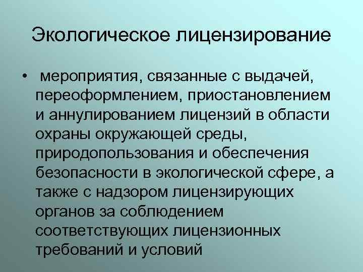 Мероприятия связанные