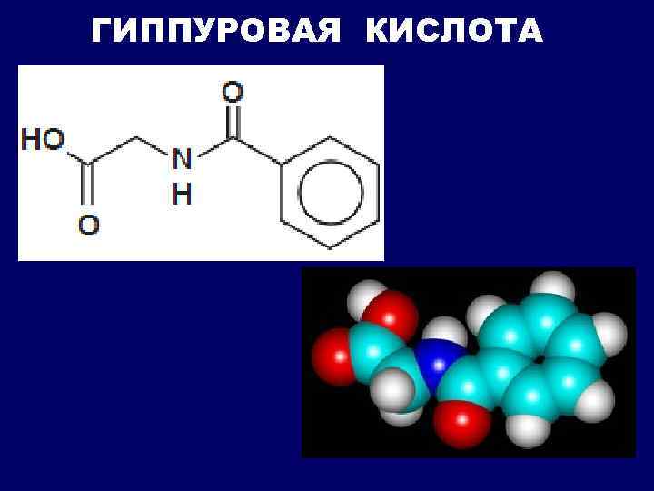 Вещество передний