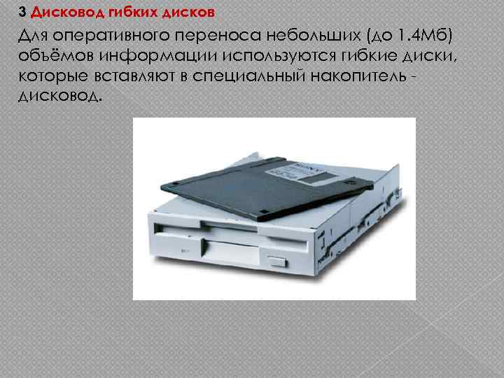 Перечислите устройства которые относят к аппаратному обеспечению компьютерных сетей