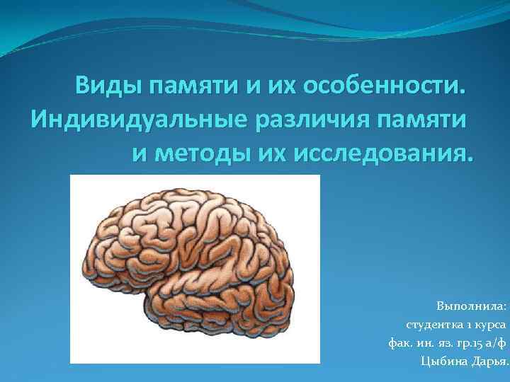 Из перечисленных видов памяти наибольшей информационной емкостью обладает