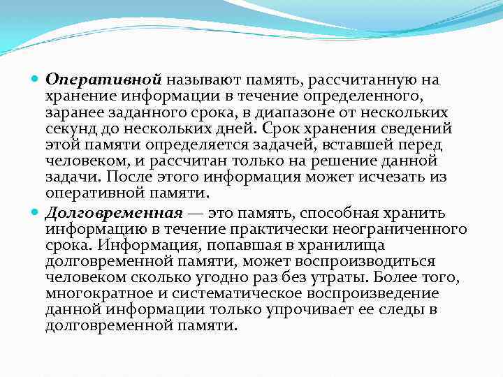 Увеличение емкости оперативной памяти ускорит обработку информации вашим компьютером