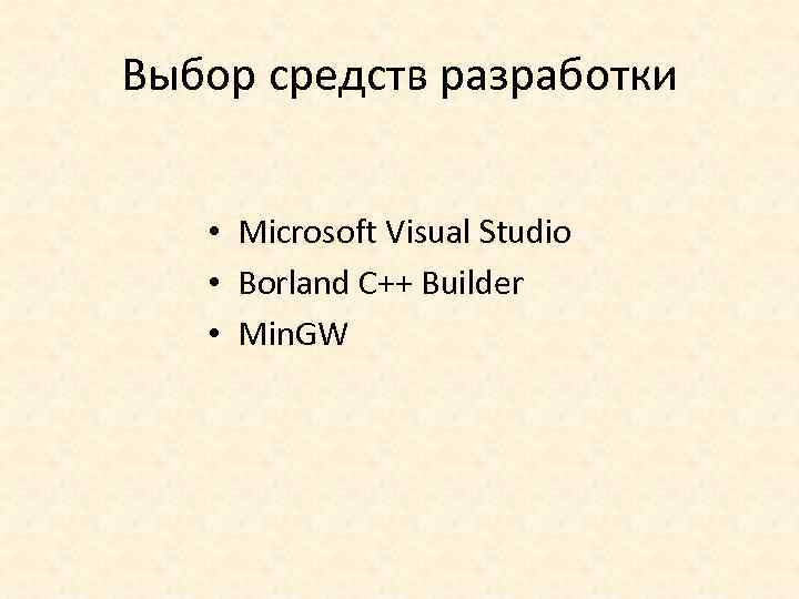 Курсовая Работа На Тему Microsoft