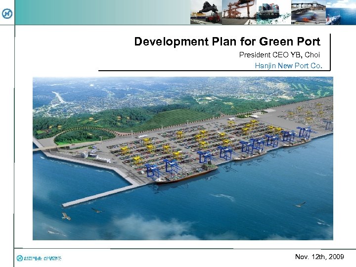 Development Plan for Green Port President CEO YB, Choi Hanjin New Port Co. 한진해운
