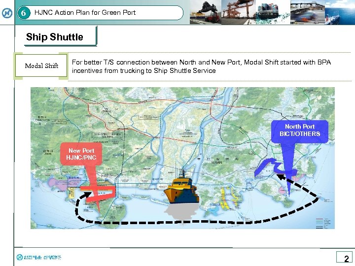 6 HJNC Action Plan for Green Port Ship Shuttle Modal Shift For better T/S