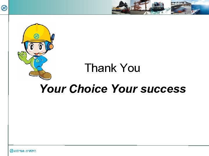 Thank Your Choice Your success 
