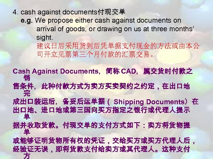 4. cash against documents付现交单 e. g. We propose either cash against documents on arrival