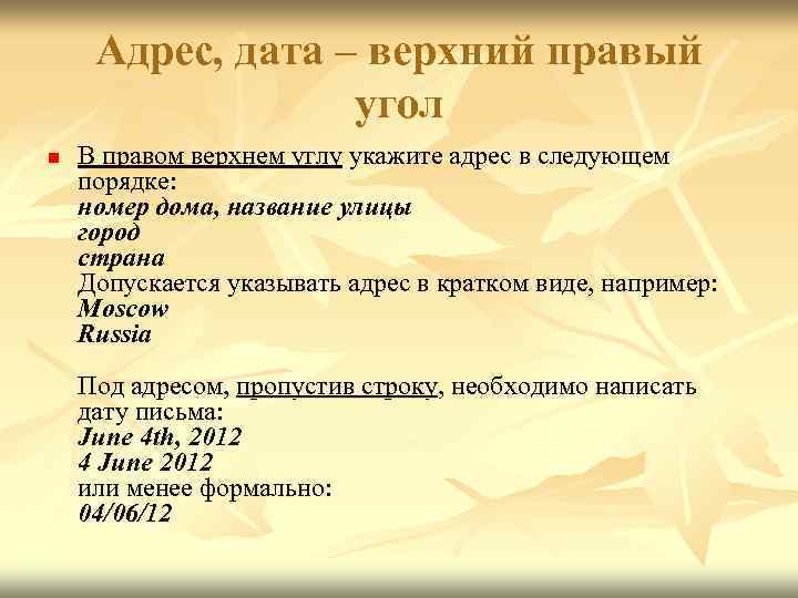 Как восстановить крестик в правом верхнем углу в опере