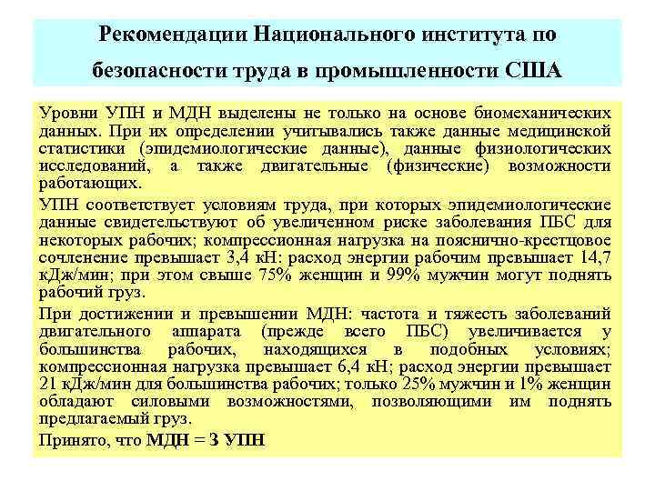 Определение и указание национальной принадлежности