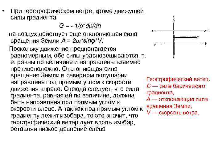 Направление вектора градиента температуры на рисунке обозначено цифрой