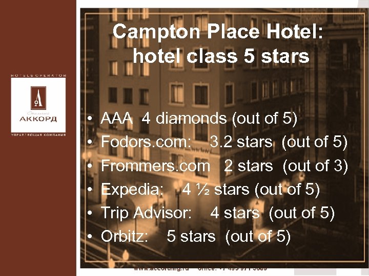 Campton Place Hotel: hotel class 5 stars • • • AAA 4 diamonds (out