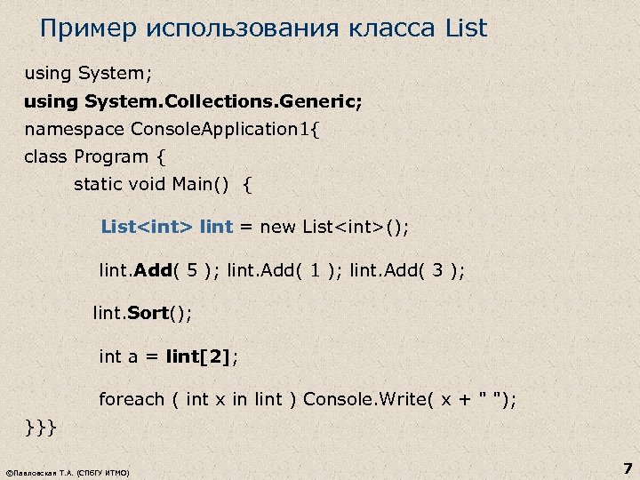 Пример использования класса List using System; using System. Collections. Generic; namespace Console. Application 1{