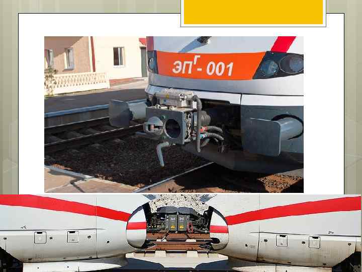 Автосцепка Шарфенберга — автоматическое сцепное устройство, применяемое на железнодорожном и легкорельсовом транспорте Европы, России,