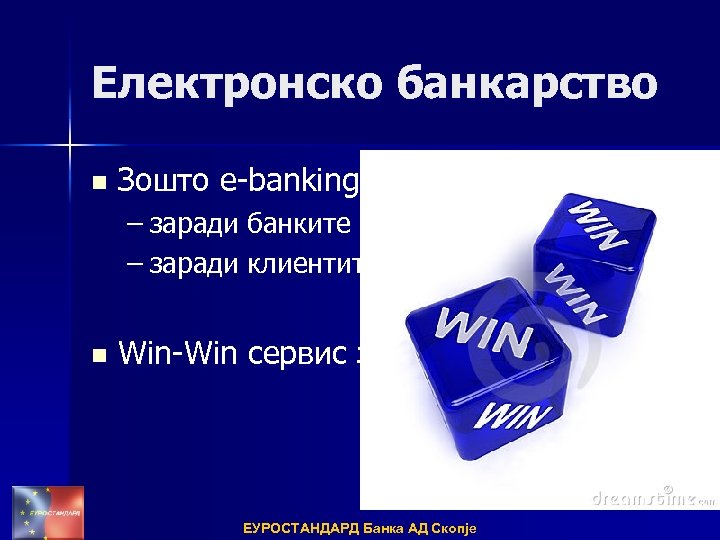 Електронско банкарство n Зошто e-banking? – заради банките – заради клиентите n Win-Win сервис