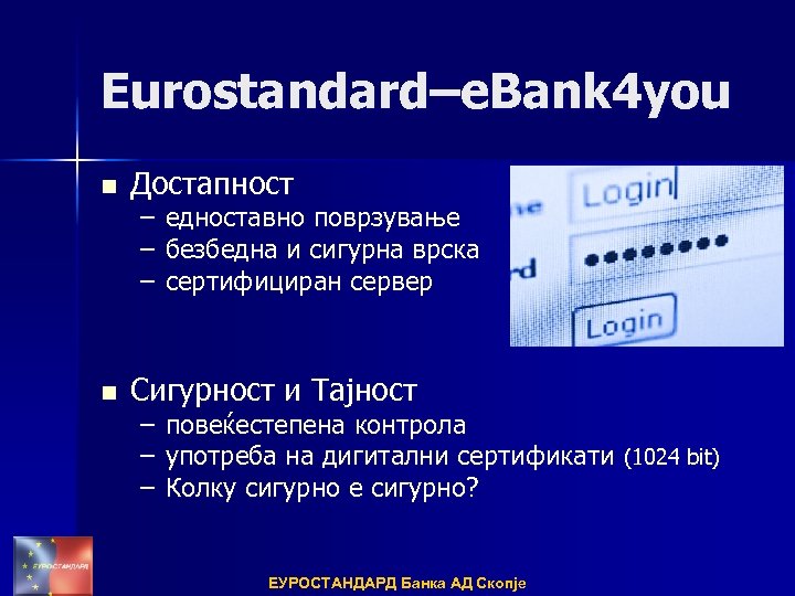 Eurostandard–e. Bank 4 you n Достапност n Сигурност и Тајност – едноставно поврзување –