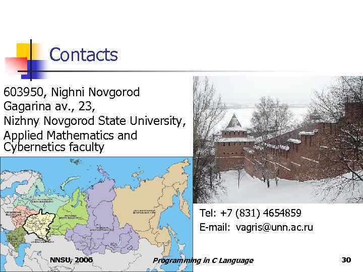 Contacts 603950, Nighni Novgorod Gagarina av. , 23, Nizhny Novgorod State University, Applied Mathematics