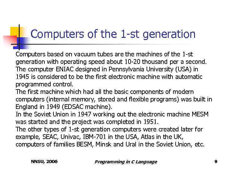 Computers of the 1 -st generation Computers based on vacuum tubes are the machines