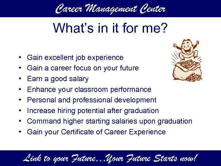 Career Management Center What’s in it for me? • • Gain excellent job experience