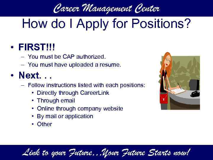 Career Management Center How do I Apply for Positions? • FIRST!!! – You must