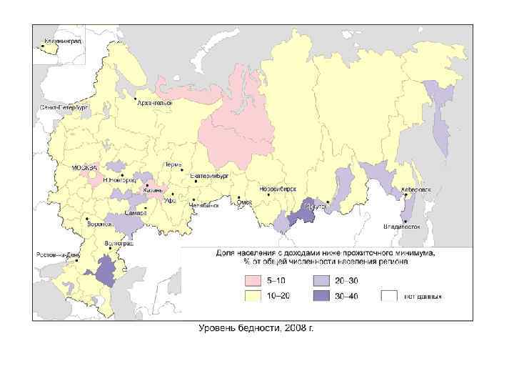 Карта уровня жизни россии