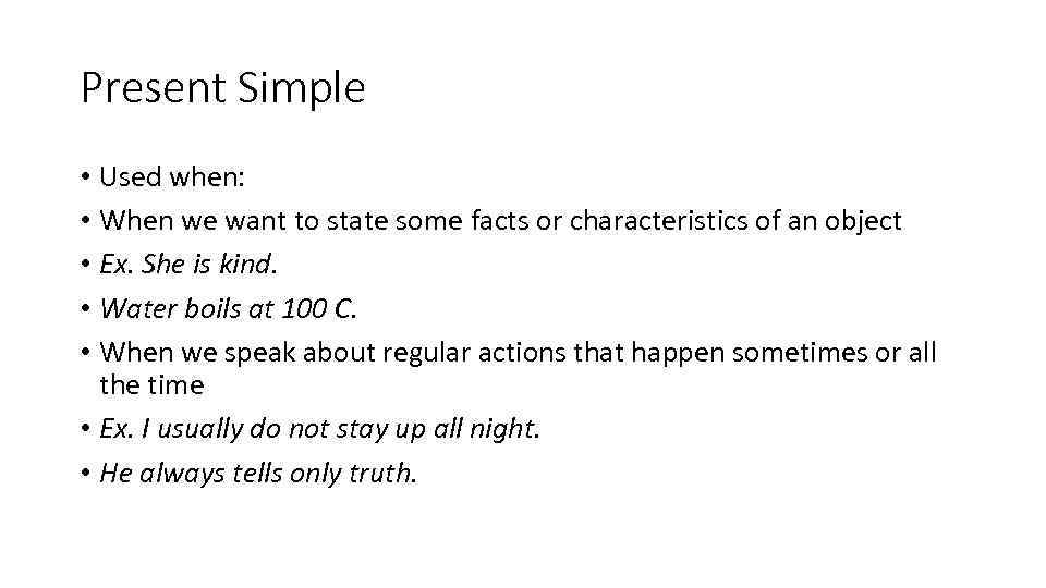 Present Simple • Used when: • When we want to state some facts or