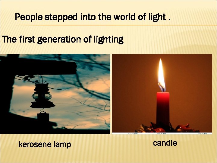 People stepped into the world of light. The first generation of lighting kerosene lamp