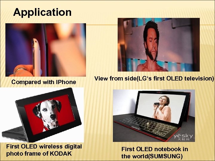 Application Compared with IPhone First OLED wireless digital photo frame of KODAK View from