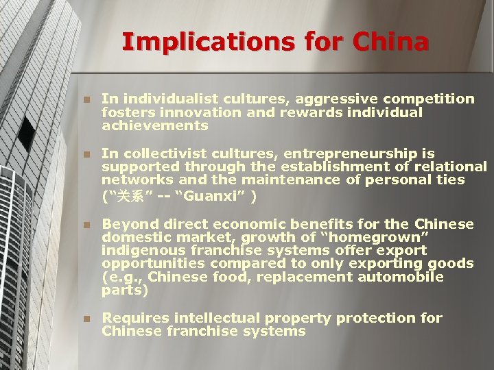 Implications for China n In individualist cultures, aggressive competition fosters innovation and rewards individual