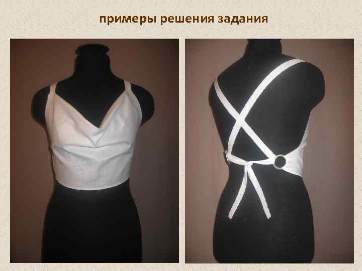 примеры решения задания 