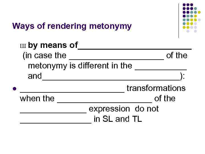 Ways of rendering metonymy Ш by l means of____________ (in case the __________ of