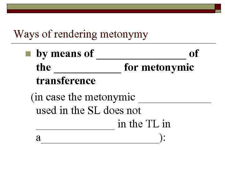 Ways of rendering metonymy by means of ________ of the ______ for metonymic transference