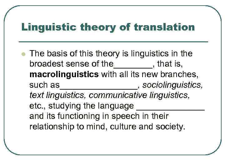 Linguistic theory of translation l The basis of this theory is linguistics in the