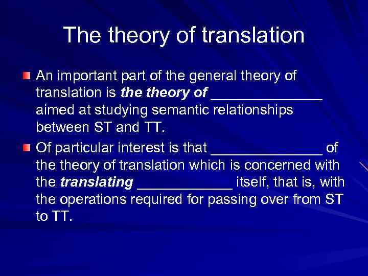 The theory of translation An important part of the general theory of translation is