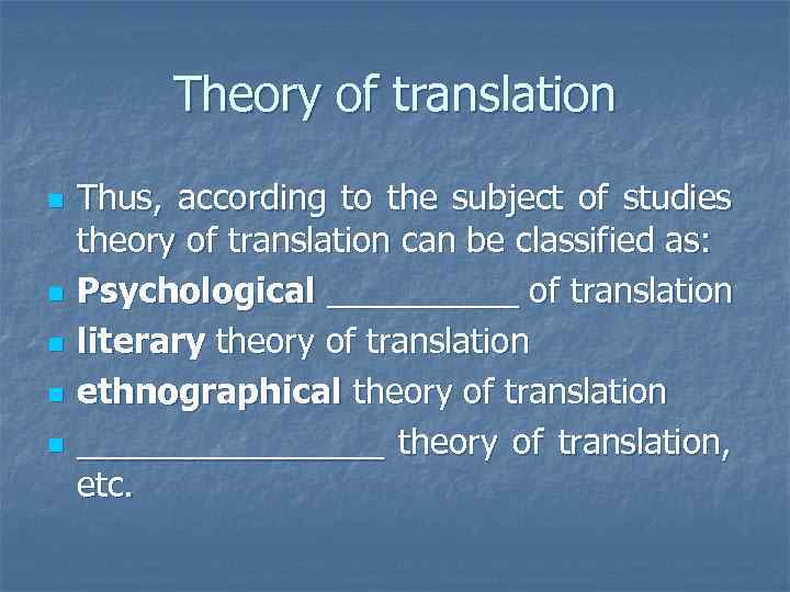 Theory of translation n n Thus, according to the subject of studies theory of