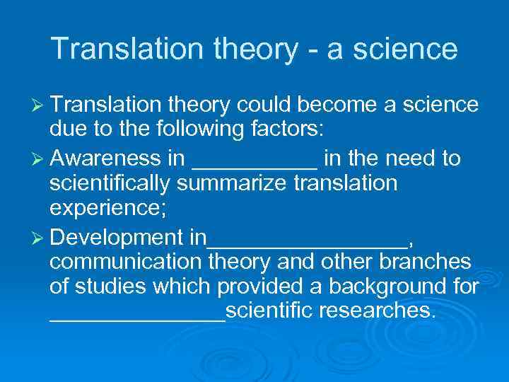 Translation theory - a science Ø Translation theory could become a science due to