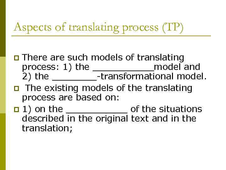 Aspects of translating process (TP) There are such models of translating process: 1) the
