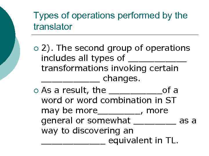 Types of operations performed by the translator 2). The second group of operations includes