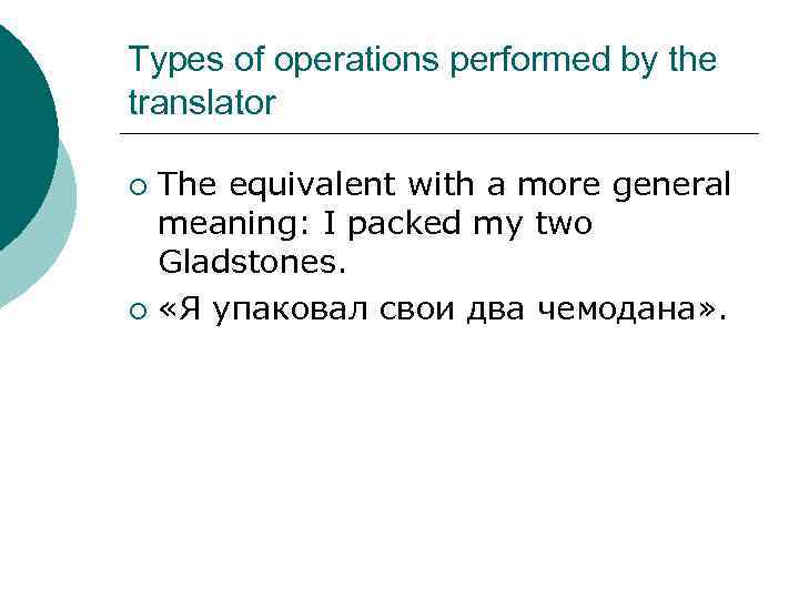Types of operations performed by the translator The equivalent with a more general meaning: