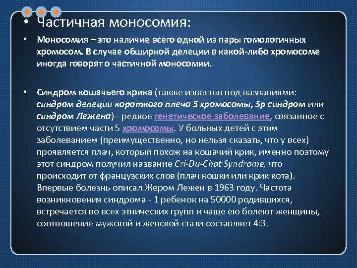 В лаборатории студенты изучают полиплоидию в их распоряжении имеется восемь образцов клеток