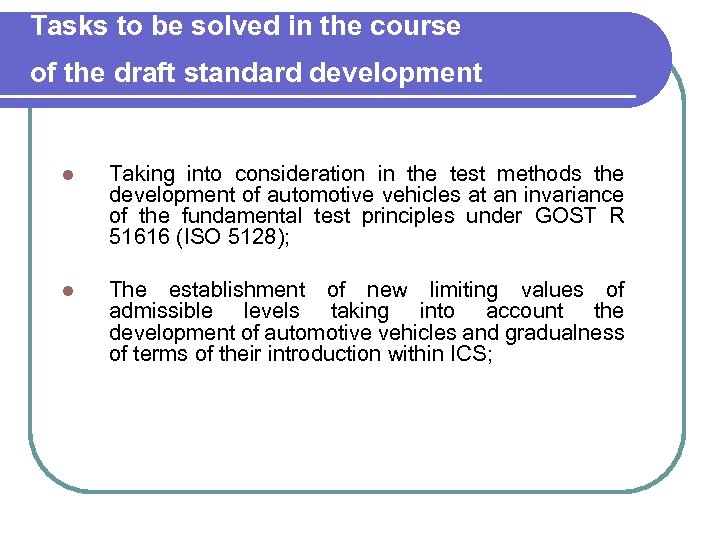 Tasks to be solved in the course of the draft standard development l Taking