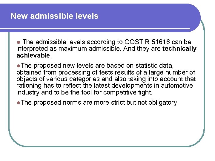 New admissible levels l The admissible levels according to GOST R 51616 can be