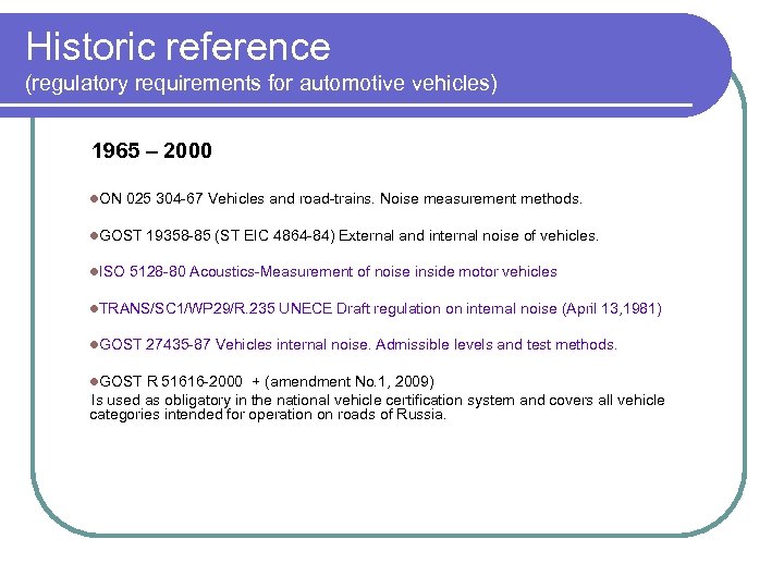 Historic reference (regulatory requirements for automotive vehicles) 1965 – 2000 l. ON 025 304