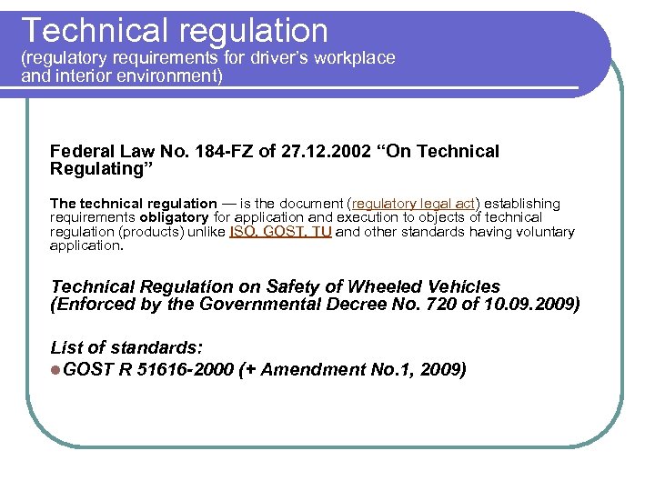 Technical regulation (regulatory requirements for driver’s workplace and interior environment) Federal Law No. 184