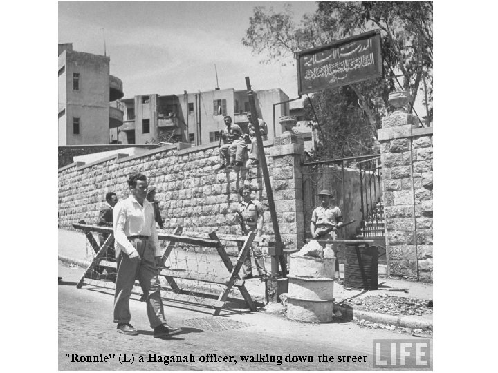 "Ronnie" (L) a Haganah officer, walking down the street 